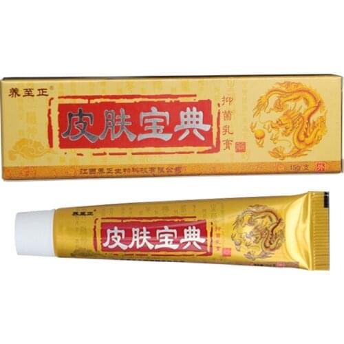 10PCS=5pifubaodian+5zudaifu Psoriasis Cream Dermatitis Eczematoid Eczema Ointment Treatment Psoriasis Cream Skin Care Cream