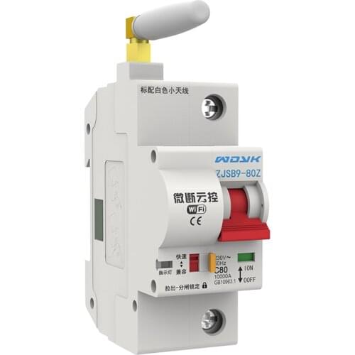 1P Smart WiFi Circuit Breaker WIFI Wireless Remote Control IoT Smart Switch APP Remote Control Support Amazon Alexa Google home