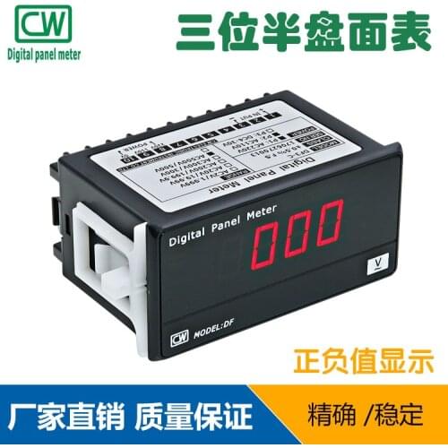 DF3-C Single Phase Digital Voltmeter Amperometer Digital Display DC High Precision AC Voltage Amperometer