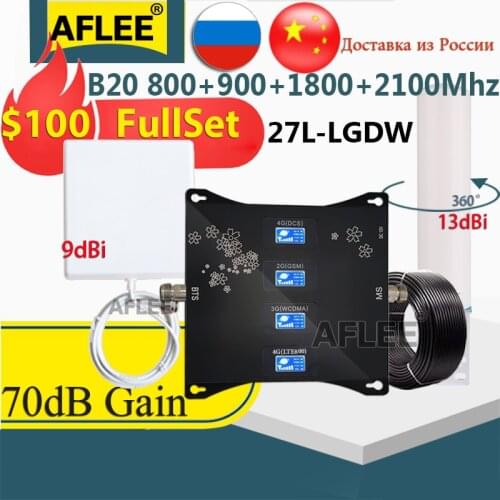 BigSale!! Amplifier 4G Multi-Band B20 800 900 1800 2100 2600 MobilePhons Cellular Amplifier Repeater GSM 2G3G4G Signal Booster