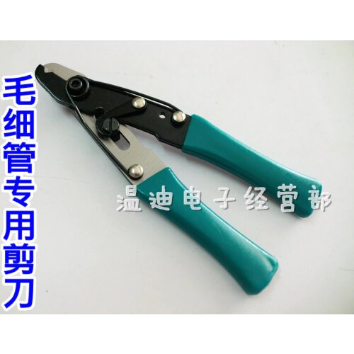 Refrigerator freezer tools fine maharishis wool tube tongers fine wool tube scissors tools Capillary scissors