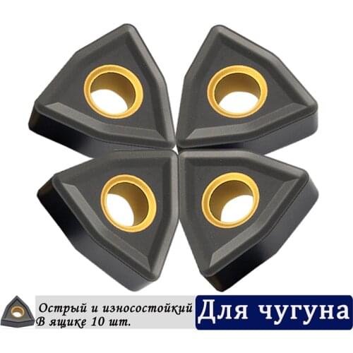 10PCS WNMG080412 KC3115 Carbide Inserts External Turning Tool High Quality Original Blades CNC Lathe Cutter Tool For Cast Iron