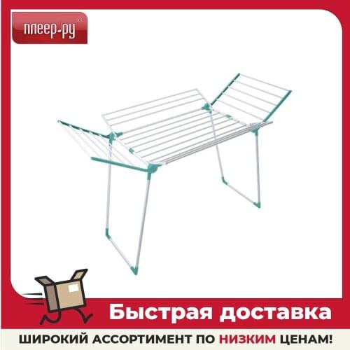 Hausmann Laundry Baskets And Bags