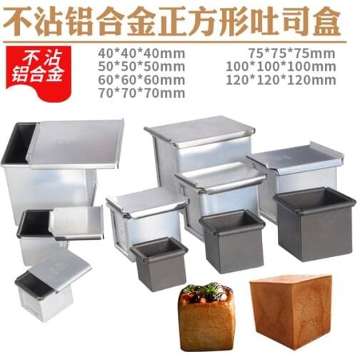 4/5/6/7.5/10/12CM square aluminum alloy non-stick mini toast pan baking box with lid non-stick small toast bread mold