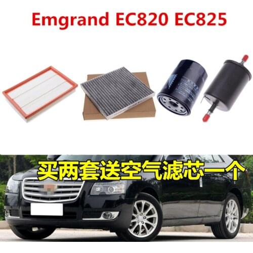 4pcs/set Filter set for Geely Emgrand EC820 EC825 air filter + cabin filter + oil filter+fuel filter