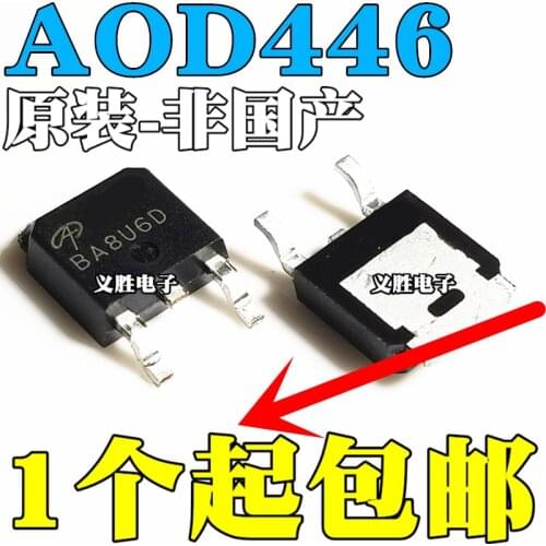 Original 5pcs/ AOD446 10A 75V TO252 D446