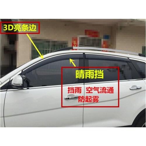 Car window rain rainbow block For Renault Kadjar 2016 (4PC)