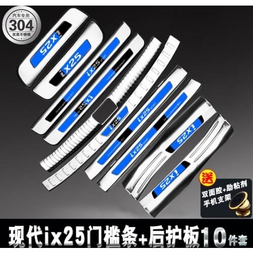 For Hyundai IX25 Creta 2014-2019 High-quality stainless steel Scuff Plate/Door Sill and Rear bumper Protector Sill Car-Styling