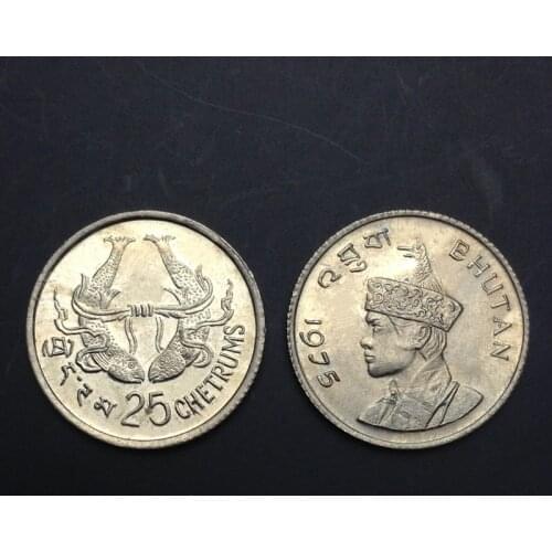 Bhutan 25 Chetrum 1975 Real Original Coins Collectibles Authentic Unc