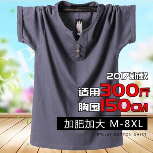 Plus size M-8XL (bust 150CM) 2017 new man short-sleeved T-shirt oversized mens cotton pullover male half-sleeved clothing 8858