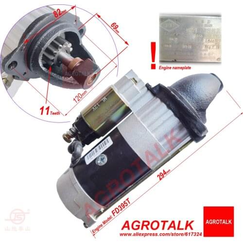Starter motor (gear speed reduction type) for tractor KM454 with FD395T or KM554 with FD495T for Taishan/KAMA tractor