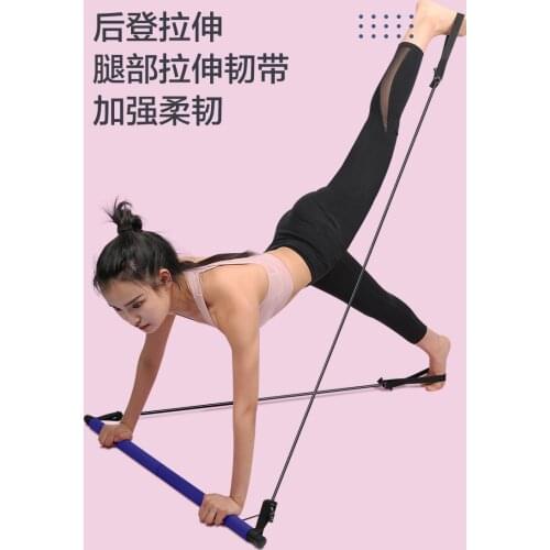 Yoga room Pilates fitness training stick Home multifunctional yoga pull rope elastic rope stretch belt back training