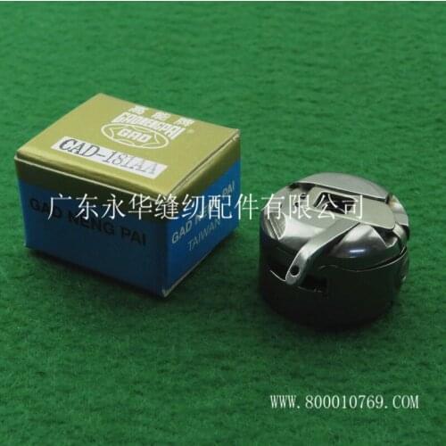 1006 computer pattern machine 181 bobbin case industrial sewing machine accessories