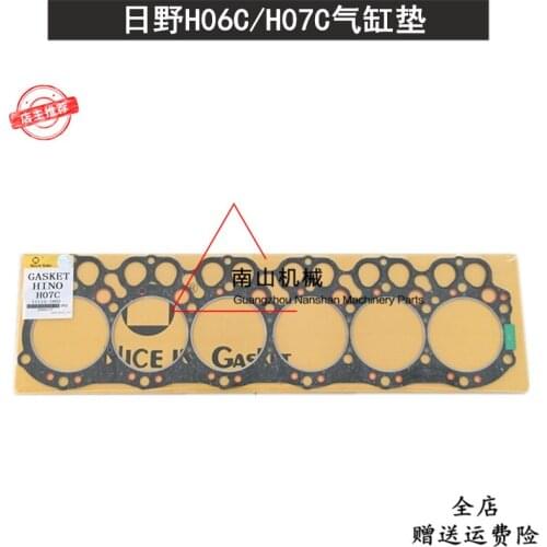 Hitachi ex220-3220-5 cylinder Washer Hino H06C/H07C cylinder washer cylinder washer mattress digging machine accessories