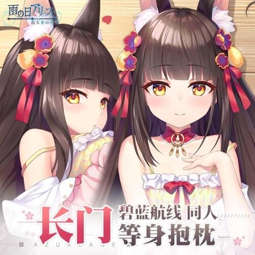 New Game Nagato Azur Lane Kawaii Girl Dakimakura Hugging Body Pillow Case Otaku Anime Pillow Cushion Cover Cosplay Birthday Gift