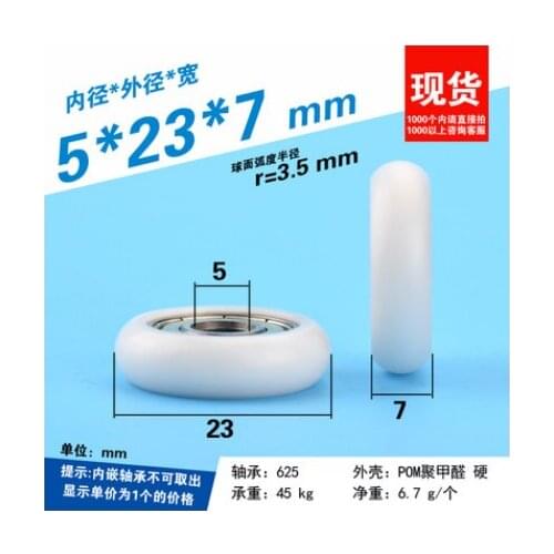 5mm 625zz 625 Doors And Windows Guide Pulley 5*23*7mm Raceway Crane Wheel Axle Contract Plastic Pulley