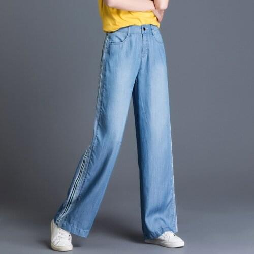 2021 Summer New Tencel Jeans Womens Belt Ice Silk Wide Leg Pants Womens Casual Pants
