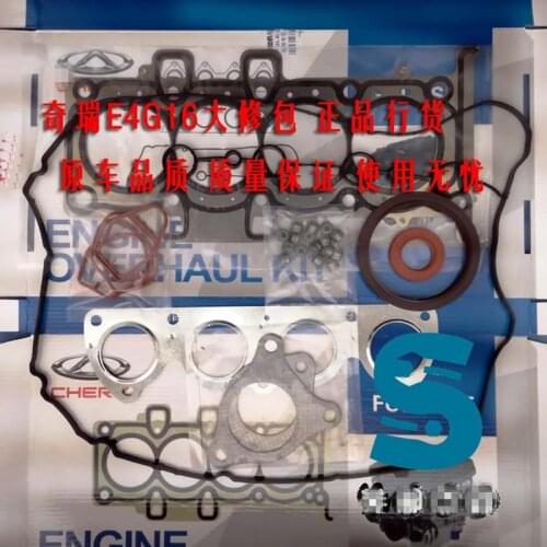 Engine Rebuilding Kit For Chery A3 M11 J3 Tiggo 3 Arrizo 7 Engine Overhaul Kit For E4G16 Engine