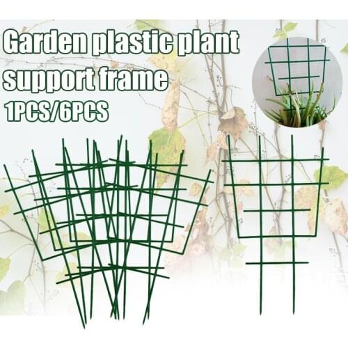 1/6Pcs Garden Plant Climbing Trellis Mini Superimposed Garden Plant Support Frame DIY