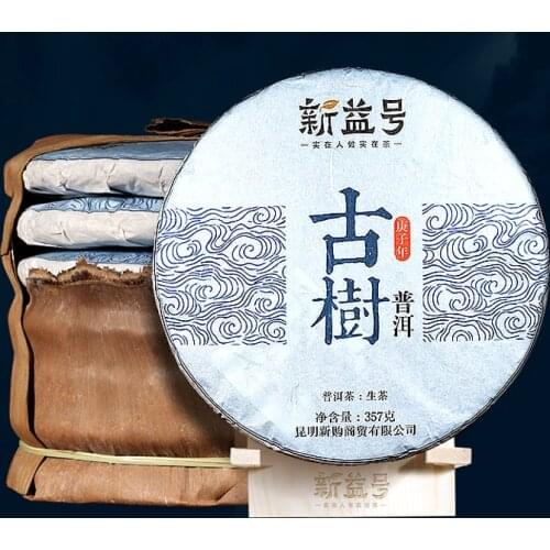 2020 ShengPuer Chinese Tea Menghai Ancient Tree Handmade Raw Puer Chinese Tea 357g
