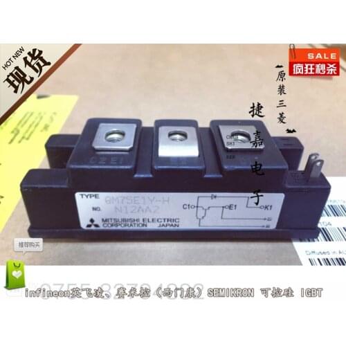 QM75E1Y-H QM75E2Y-H QM75E3Y-H QM75TX-HB TM25T3A-H