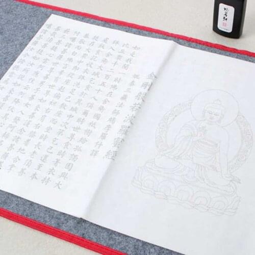 Chinese Calligraphy Brush Copybook Ou Ti Small Regular Script Copybook Copy Calligraphy Tracing Rice Paper Vajra Sutra