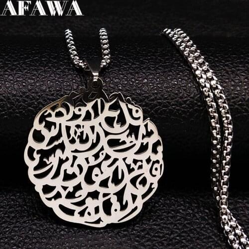 2021 Fashion Islam Stainless Steel Necklaces for Women Silver Color Letter Necklaces Pendants Jewelry bisuteria mujer N1235S02