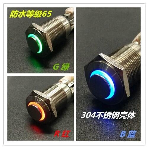 SPDT ON OFF M16 Push High bottom Switch Blue led 19mm Thread 12v-24V 5pin