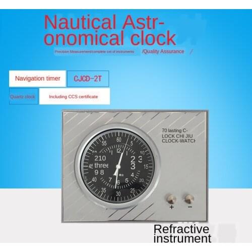 370207 Marine Ship Clock Clock CJCD-2T Quartz Nautical Astronomical Clock Nautical Timer with CCS Certification