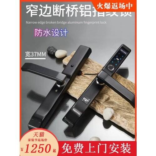 Yinchi Broken Bridge Aluminum Fingerprint Password Lock Framed Glass Door KFC Door Aluminum Alloy Plastic Steel Door