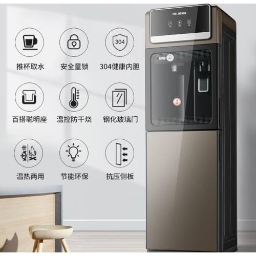 220V New Water Dispenser Cold and Heating Household Energy-saving Office Full-automatic Cold Warm Heating Water Boiler