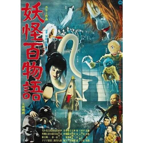 Lot style Choose Yokai Monsters: Spook Warfare Movie Art print Silk poster Home Wall Decor