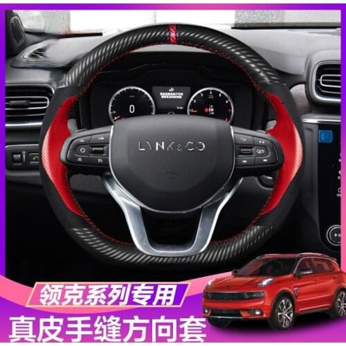 Suitable for LYNK&CO 01 02 03 05 06 leather hand-sewn steering wheel cover suede carbon fiber grip cover