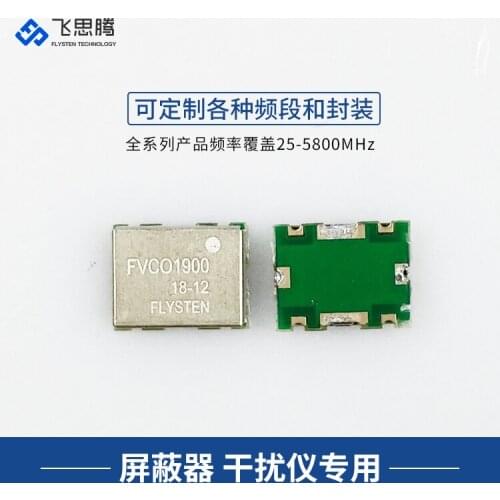 1.8G VCO voltage-controlled oscillator for Blockers signal source VCXO 1800M