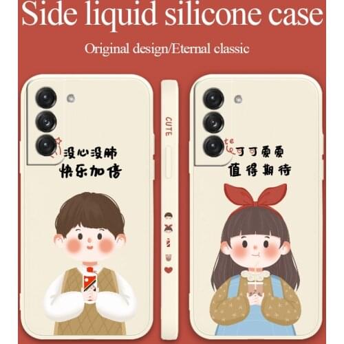 Happy Boy Phone Case For Samsung Galaxy S21 S20 FE S10 Note 20 10 Ultra Plus A72 A52 A42 A32 A71 A51 A41 A31 A21S 4G 5G Cover