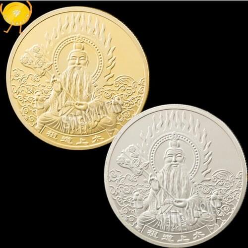 Chinese Taoist Ancestor Taishang Laojun Commemorative Coin Qiankun Eight Diagram Tactics Coins Collectibles Traditional Culture