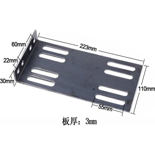 Electric tricycle modified brushless motor bracket BM1418ZXF universal bottom tray accessories adjustable mounting plate