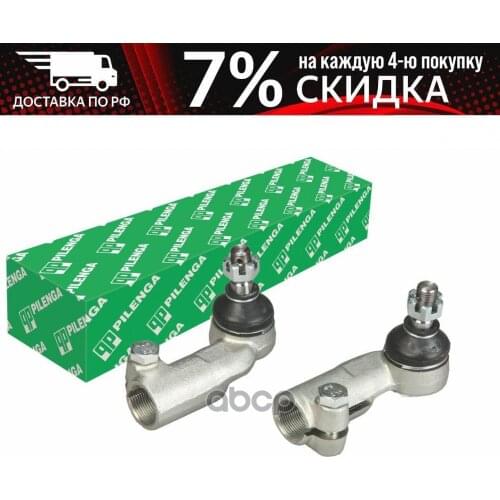 PILENGA Steering Wheel Parts