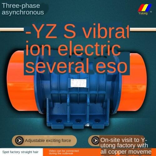 YZS three-phase asynchronous vibration motor 380v full copper wire o / u / tzd vibration motor one year warranty Zhongxiang VB