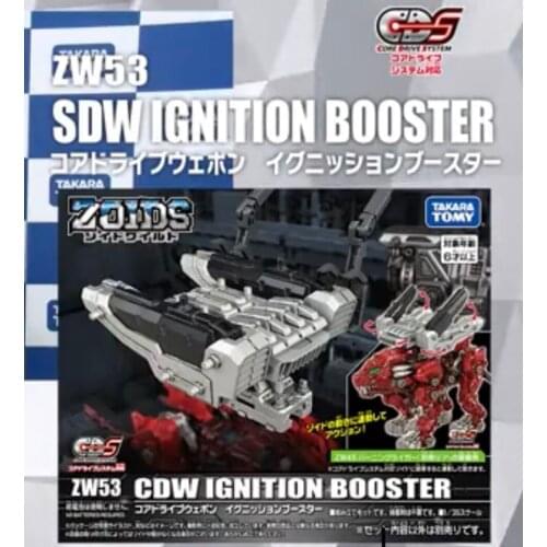 Takara Tomy Figure Zoids ZW53 Armed Accessory Pack Beyblade Toys