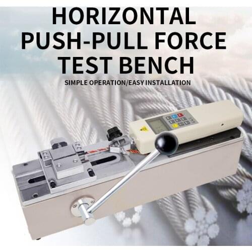 500N HPH horizontal test frame push-pull force gauge wiring harness terminal pull test machine pull-out force tester