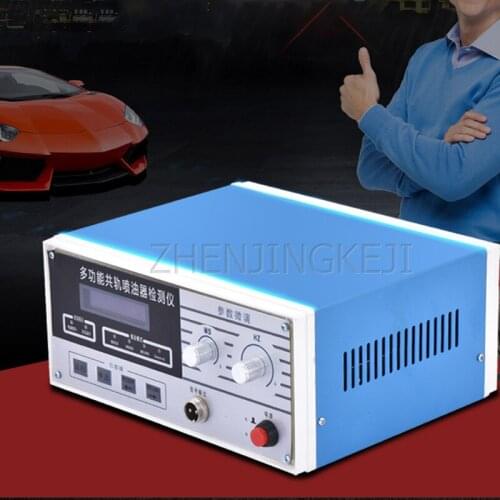 Multifunctional 110- 240 V Photosynthesis Diesel Oil Fuel Injector Detector Common Rail Oil Spout Maintenance Tools Calibrator