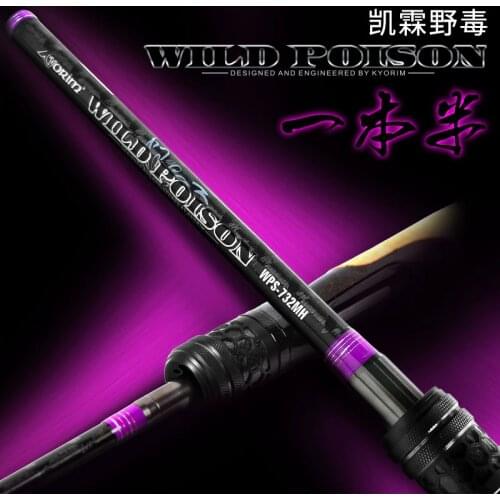 Fuji carbon ultralight lure casting spinning fishing rods L M MH H power hollow tip Butt joint long shot Trout Striped bass rods