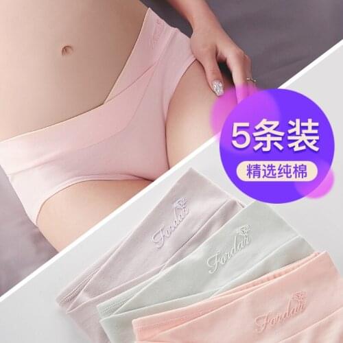 5PCS Women Clothing Faja Postparto Pregnant Women 's Low-waist Underwear Seamless Soft Care Abdomen Underwear Pregnancy Panties