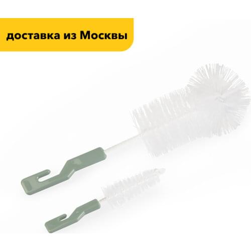 Happy Baby Bottle Brushes