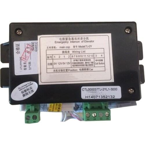 Elevator Emergency Intercom TJ-2Y KM896383