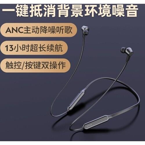 Noise Reduction Headphones