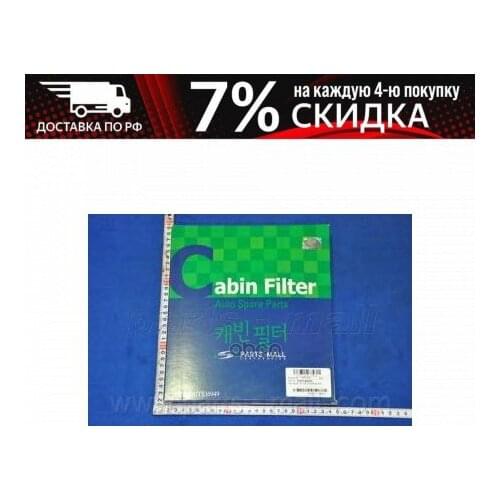 Parts-Mall Gear Boxes