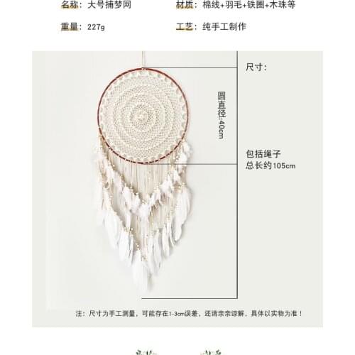 Lace White Tassel Catching Monternet Large Dream Catcher Creative Feathers Pendant Wedding Home hanging Decoration 1PC