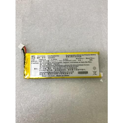 GeLar Original 3.8V 1500mAh 5.7Wh 353292G BPI Mobile Phone Battery